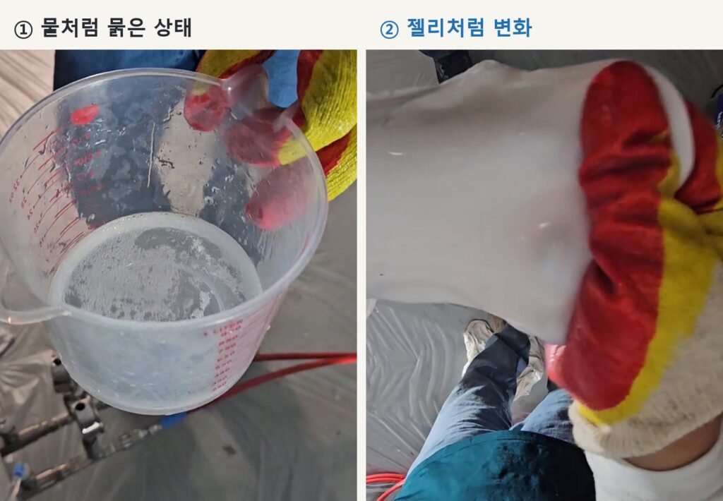 아크릴겔이 물처럼 흐르다가 젤리처럼 변화하는 반응 장면